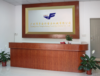 企業(yè)簡介
