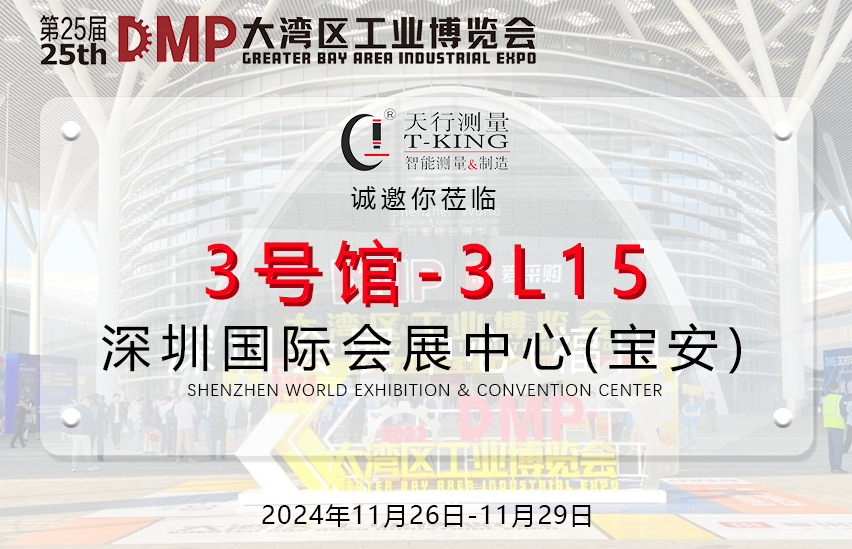 新聞中心
